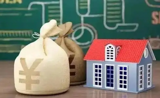 淮安公积金多久可以提取一次2024（2020年住房公积金多久可以提取一次）